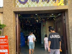 -鸽鸟轩(石岐店)