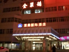 -北京亚奥国际酒店