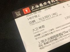 -大光明电影院(南京西路店)
