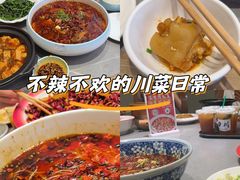 -赵小犇·江湖川菜馆