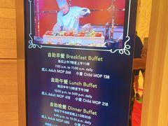 -咖啡苑 - 蔚藍夏日限定主题(永利皇宫店)