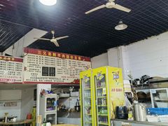 -三兄弟鲜羊肉