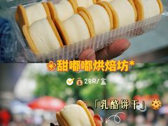 -庐州太太(鼓楼店)