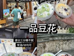 -衣裳街历史文化街区
