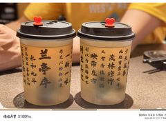 -御前十七(北京路天河城店)