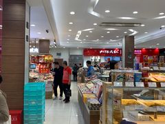 -上海市长春食品商店(淮海中路店)