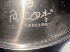 -同仁四季椰子鸡(宝安壹方城店)