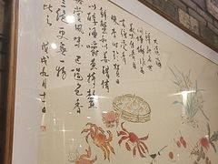 -日丰园海肠水饺·老字号大连海鲜(和平广场店)