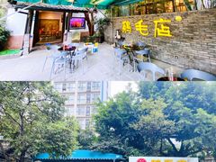 门面-鸡毛店·川菜(李家沱店)