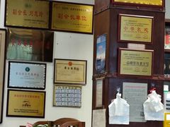 -一品楼灌汤包子(西门大街店)