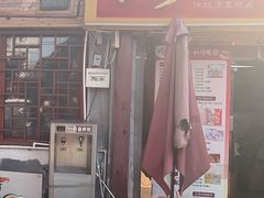 -穆林传统清真糕点(阆中店)