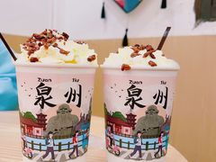 -一杯潮茶(西街店)