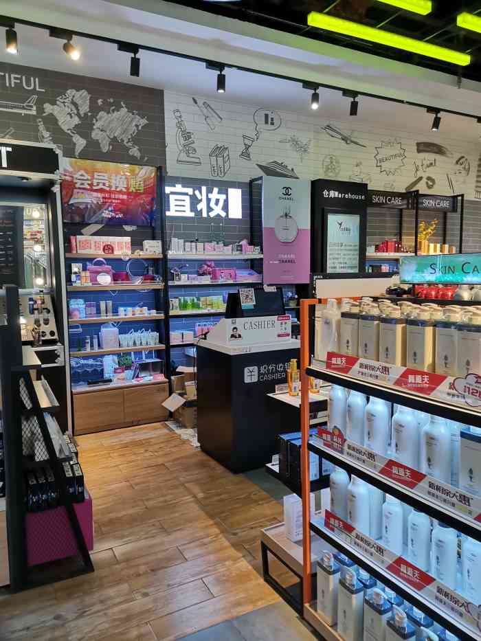 宜妆(新世界百货店"宜装有新世界百货的门店开了有蛮久了,偶尔.