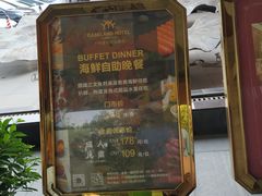 -广州逸林假日酒店·四季桃源中餐厅(白云山风景区店)