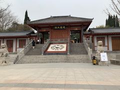 -函谷关历史文化旅游区