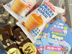 -王府井百货(总府店)