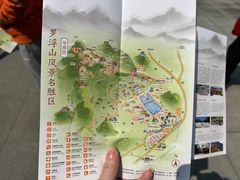 -广东罗浮山风景名胜区