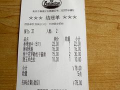 -萨莉亚意式餐厅(石鼓路店)