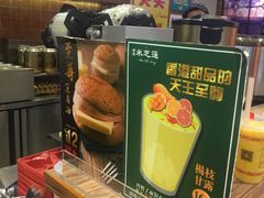 -美芝莲(领展购物广场中关村店)
