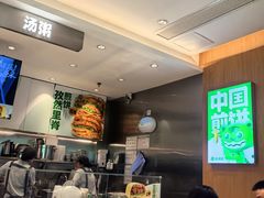 -煎饼道(重庆方圆LIVE店)