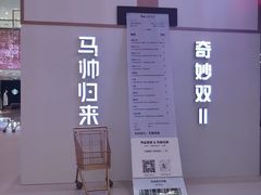 -茂业天地(华强北店)
