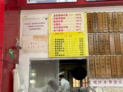 -明呈黄鱼面馆(斜土路店)