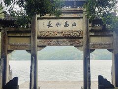 -严子陵钓台(富春江小三峡)