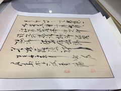 -宸宸画框裱画配框工厂店(莘庄店)