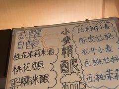 -贰醒·私房小院烧烤 (太古里店)