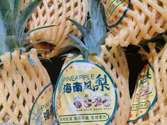 -港华水果街(港华广场店)