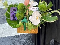 -Flower in(密渡桥店)