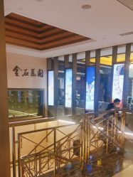 -中国黄金(北京旗舰店)