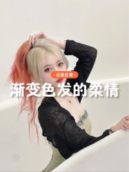 -Fr美发沙龙