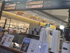 -野人先生Gelato(上海长宁龙之梦店)