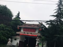 -石羊农庄