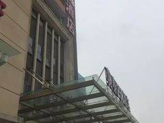 -莫泰酒店(厦门万象城火车站地铁站店)