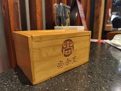 -尚合里潮汕牛肉火锅(海沧店)