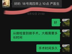 -泰洋动物医院·神经专科·磁共振·CT(天河公园总院)