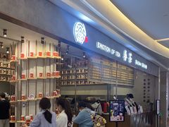-眷茶(大卫城10楼店)