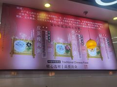 -味先肠粉(珠光路店)