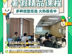 -新东方国际教育·雅思托福(海淀水清木华校区)