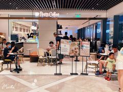 -Peet's Coffee皮爷咖啡(万象天地店)