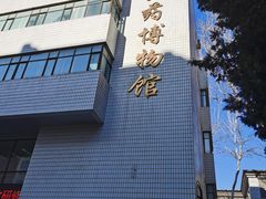 -北京中医药大学-中医药博物馆