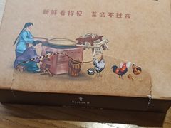 -俏媳妇有鸡菜园