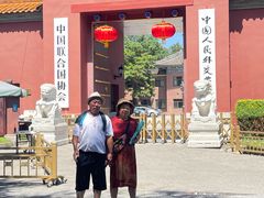 -北京市劳动人民文化宫(太庙)