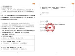-百安居装修设计中心(海珠店)