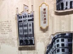 -荔湾博物馆