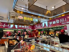 -哈尔滨秋林食品有限责任公司(秋林公司店)