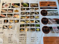 -岁岁鱼(晋安路店)