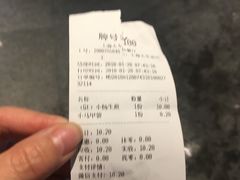 账单-小杨生煎(火车站北广场店)